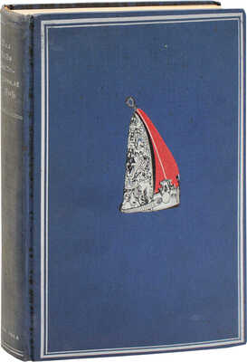 [Эйтель Фридрих, автограф]. [История Королевского Прусского Первого гвардейского пехотного полка. 1871–1914 / Эйтель Фридрих, принц Пруссии]. Geschichte des Königlich Preußischen Ersten Garde-Regiments zu Fuß. 1871 bis 1914 / Eitel Friedrich Prinz von Preußen. [1933].
